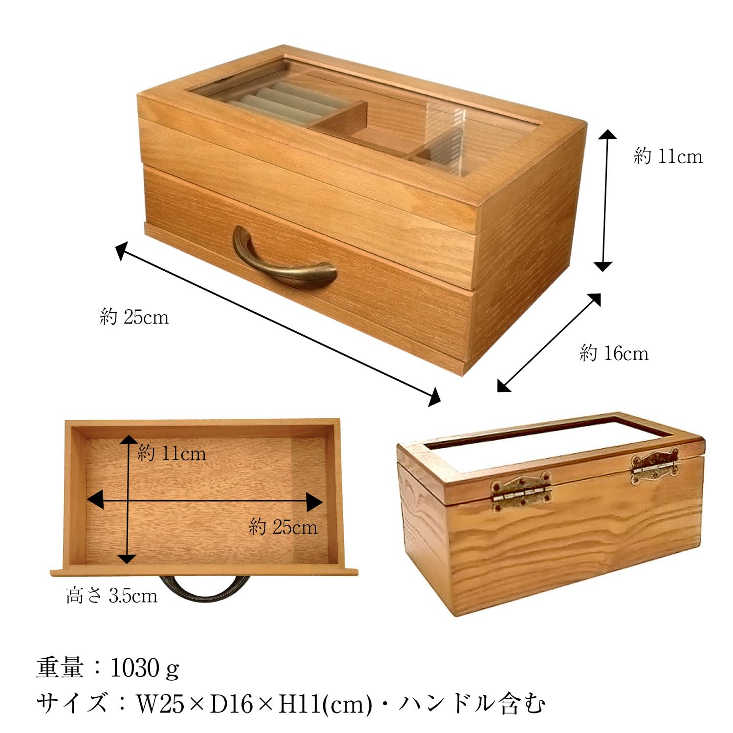 Amazon｜[シアーズ] Sears ジュエリーボックス 木製 宝石箱